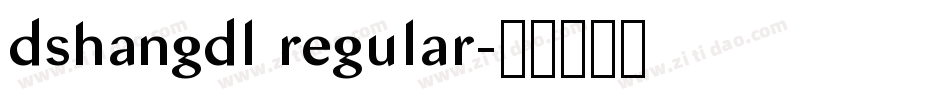 dshangdl regular字体转换
